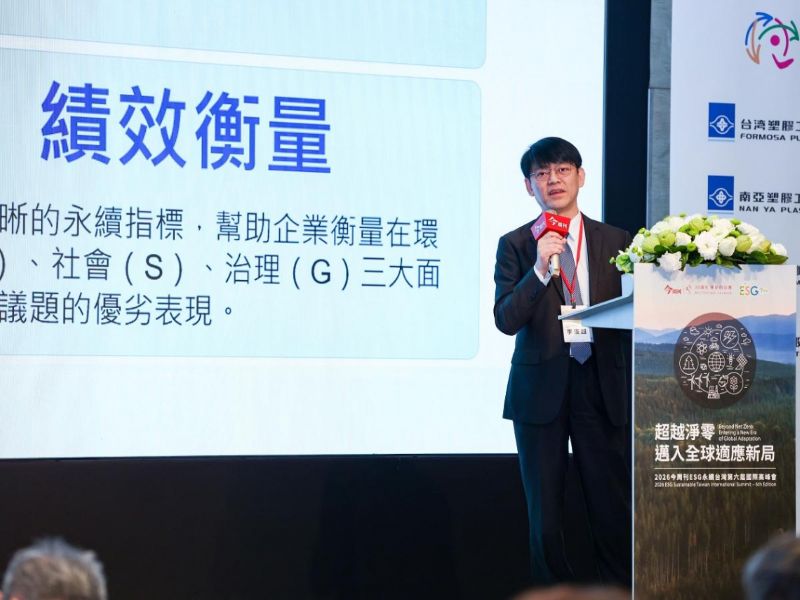 Gary ESG Summit 2026 1