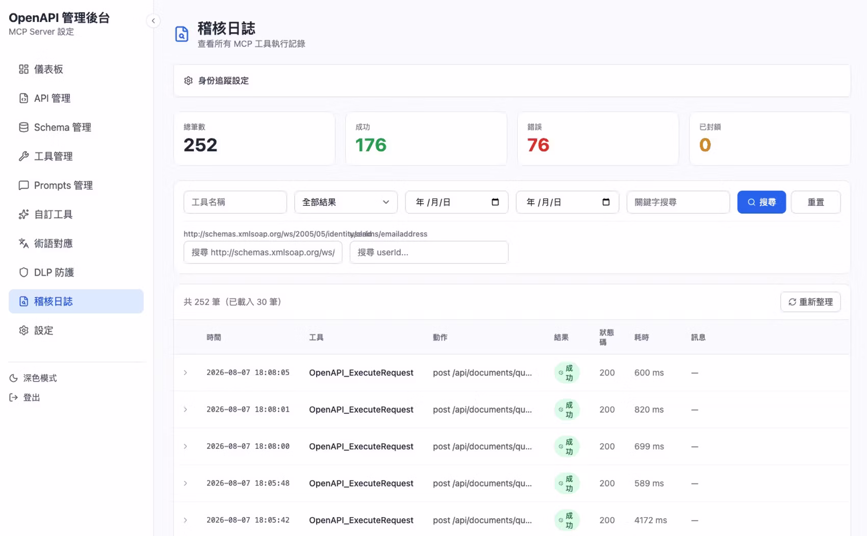 黃仁勳在 Cisco AI Summit 的觀點：AI 會使用既有工具，而不是重新發明工具。