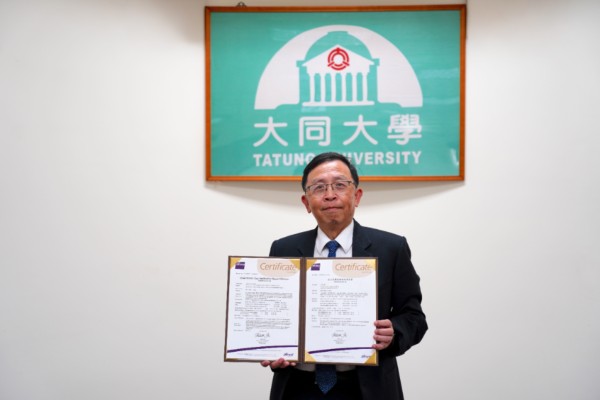 大同大學通過 ISO 14064-1 認證，示範都會型學校如何聰明減碳