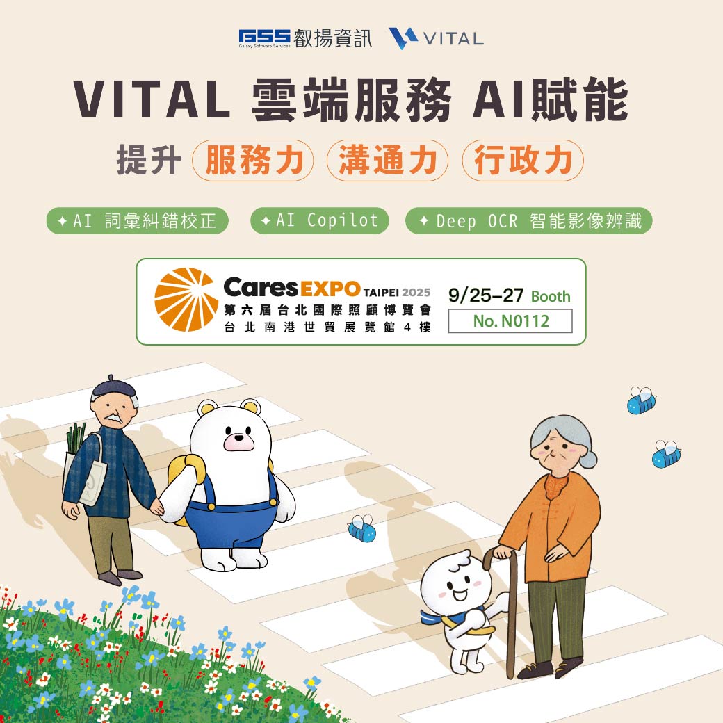 og digital solutions for long term care