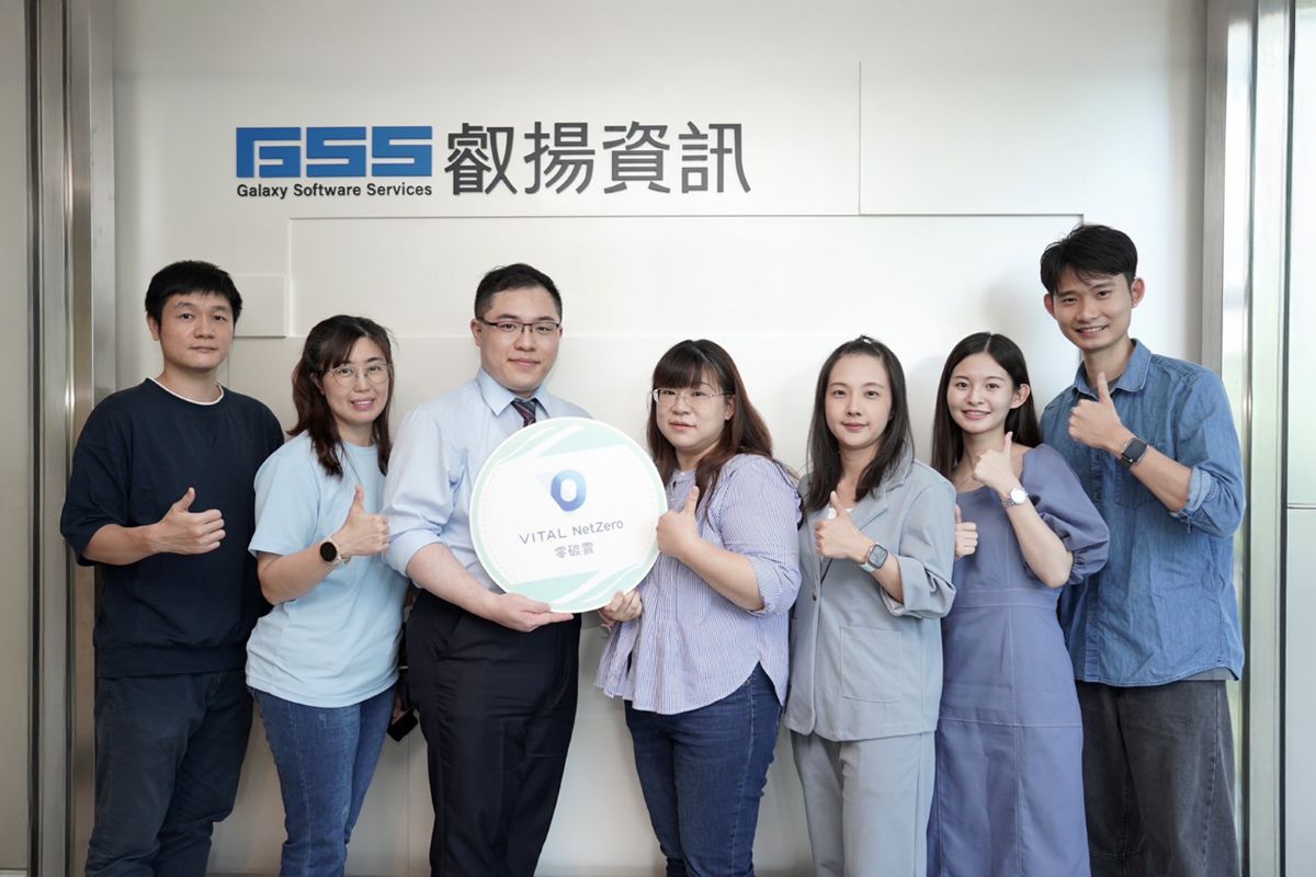 og vital netzero gss