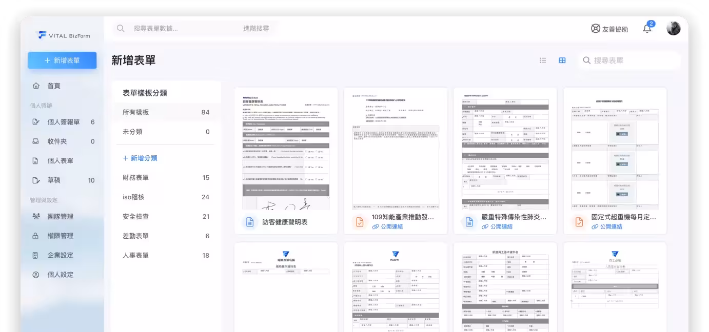 對 MCP 整合<br/>有興趣嗎？