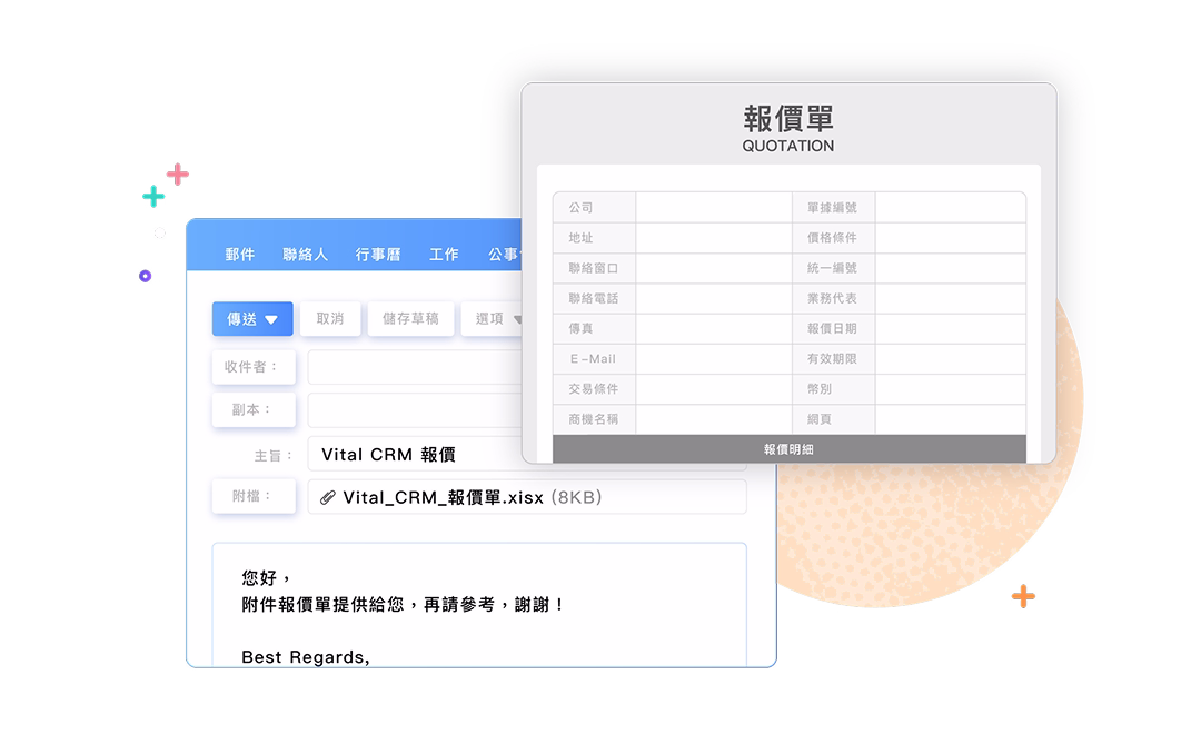 依據記事類別選擇欲查詢的領域，提升查找結果精確度