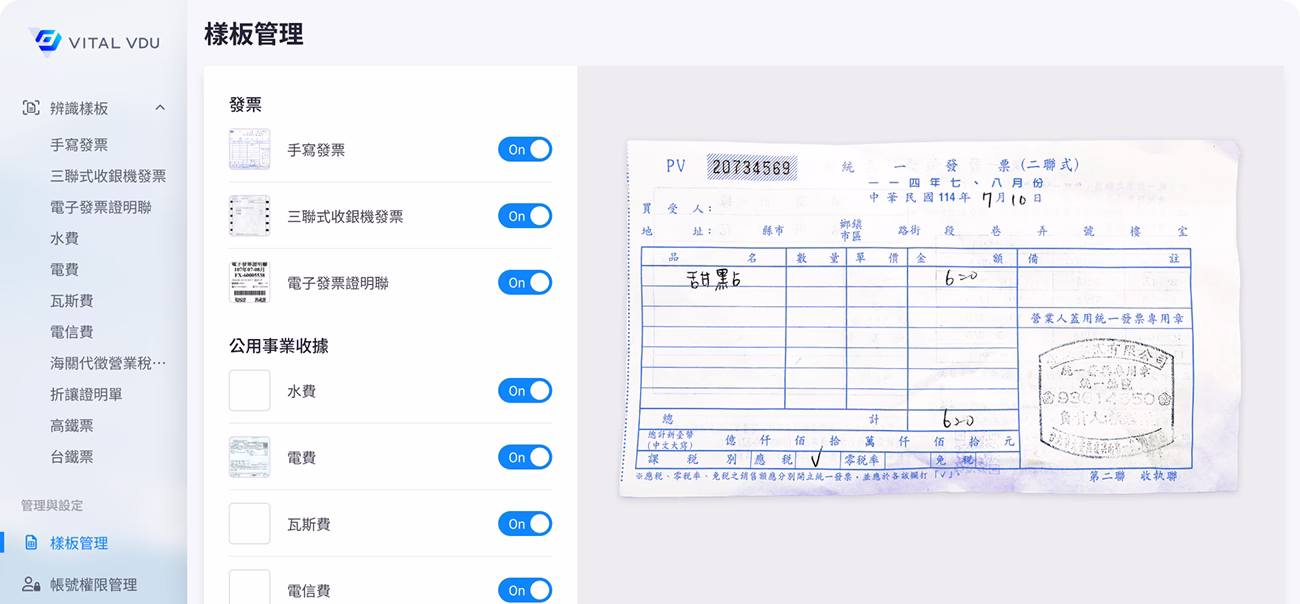 準備好開始使用了嗎？